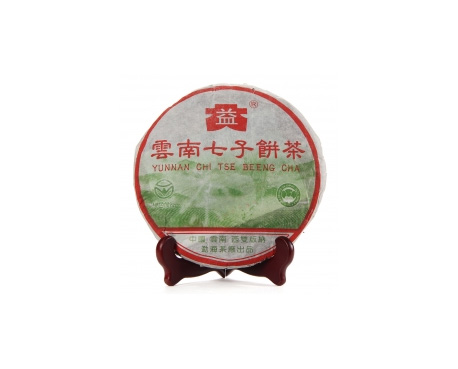 扬中普洱茶大益回收大益茶2004年彩大益500克 件/提/片